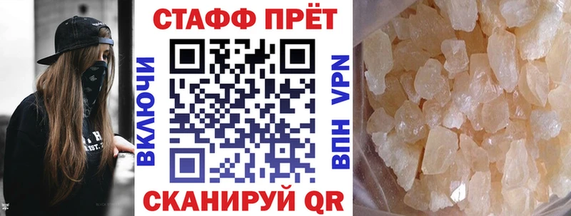 Где купить Куровское КОКАИН  Бошки Шишки  Мефедрон  Галлюциногенные грибы  Метадон  АМФ  Гашиш 