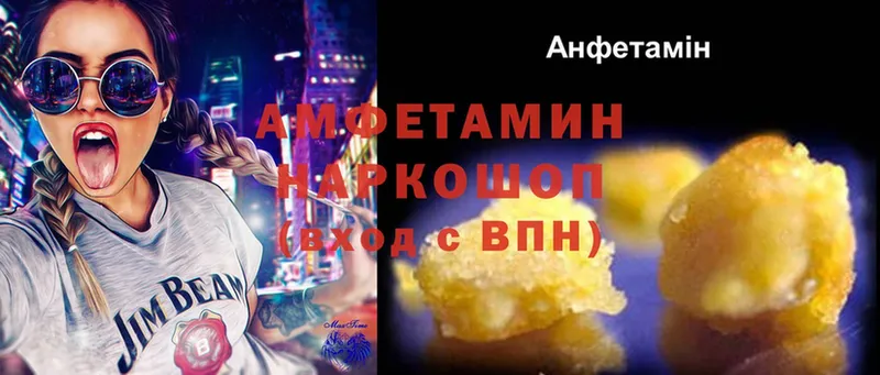 Amphetamine 98%  мориарти состав  Куровское 