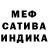 Амфетамин 97% Kittynn Brown