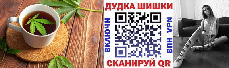 Еда ТГК конопля  Куровское 