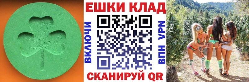 наркота  площадка официальный сайт  Ecstasy таблы  Куровское 