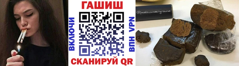 ГАШИШ hashish Куровское