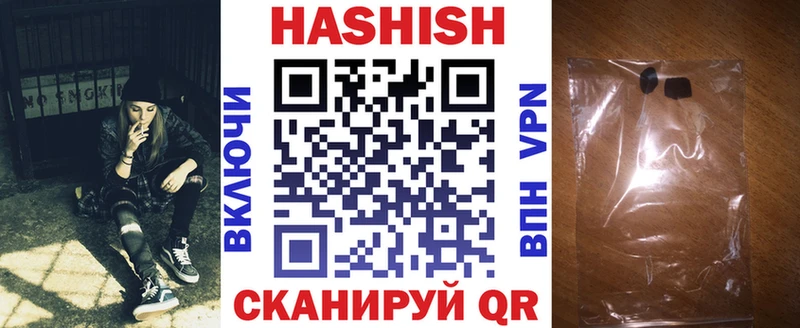 blacksprut онион  продажа наркотиков  Куровское  Гашиш 40% ТГК 