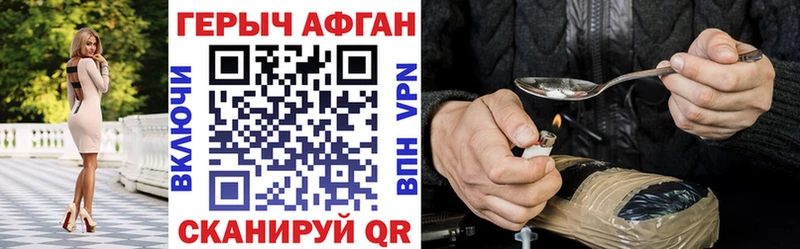 Героин гречка  купить наркотики сайты  Куровское 