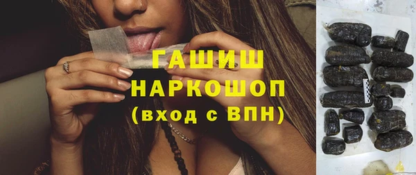 гашиш Лиски
