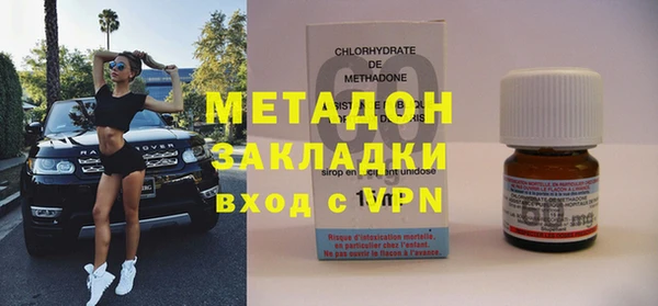 мефедрон Лихославль