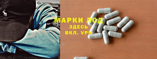 молекула духа Майский