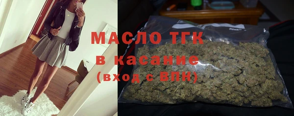 мефедрон Лихославль
