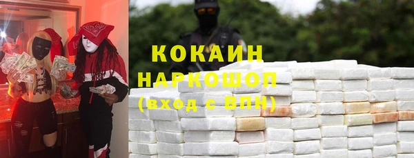 мефедрон Лихославль