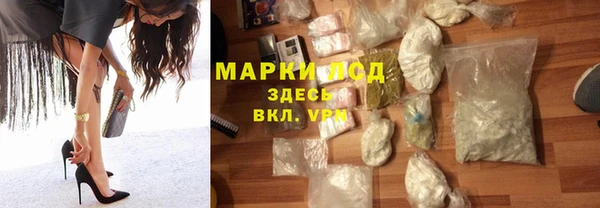 гашиш Лиски