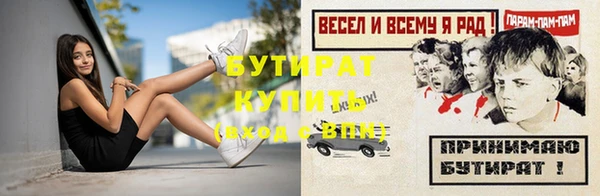 мяу мяу кристалл Новозыбков