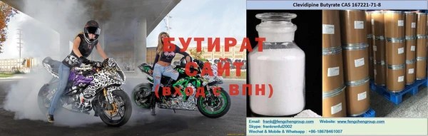 гашиш Лиски