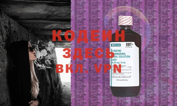 гашиш Лиски