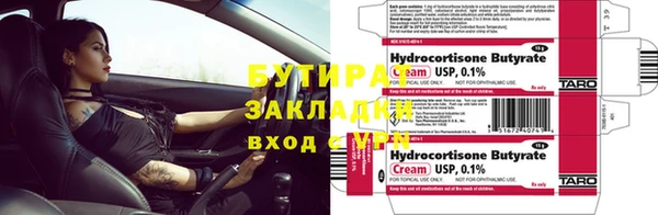 круглые Магас