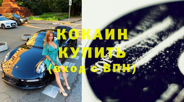 круглые Магас