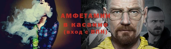 гашиш Лиски