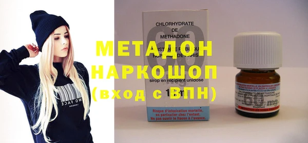 мефедрон Лихославль