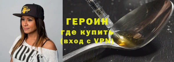 молекула духа Майский