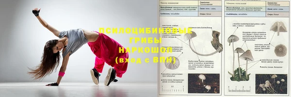 гашиш Лиски