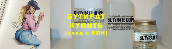 молекула духа Майский