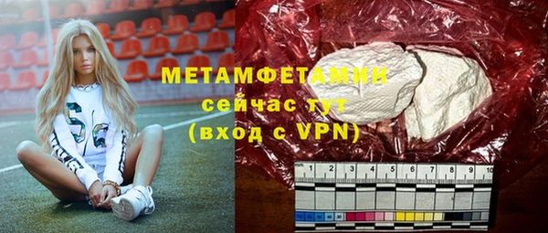 мефедрон Лихославль