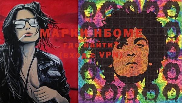 гашиш Лиски