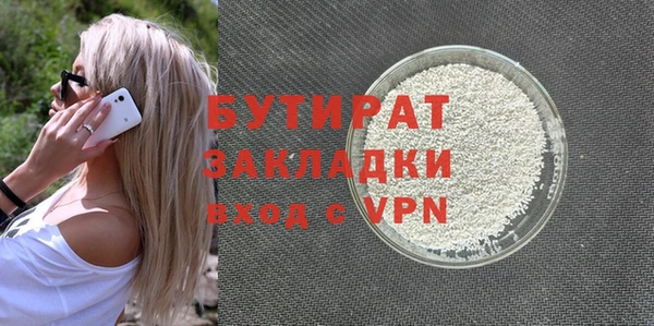круглые Магас