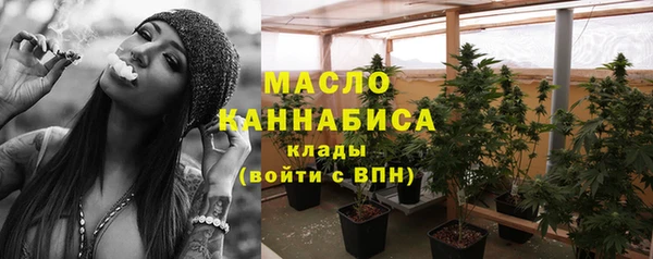 мефедрон Лихославль