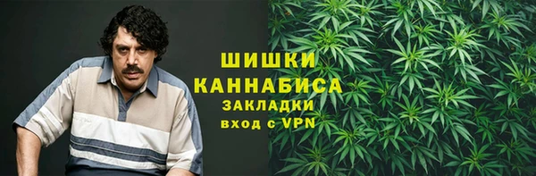 гашиш Лиски