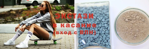 круглые Магас