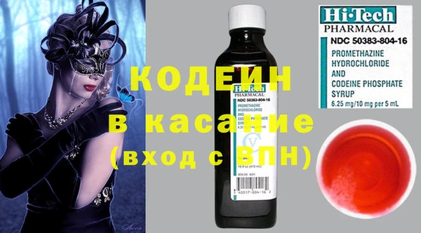 мефедрон Лихославль