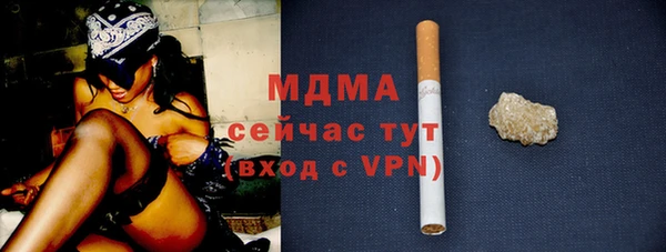 молекула духа Майский