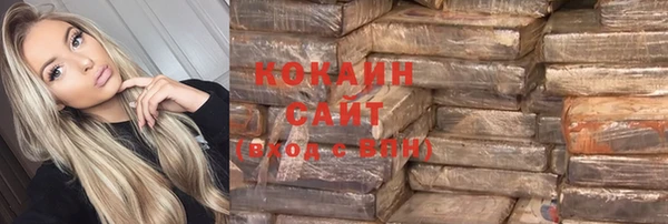мефедрон Лихославль