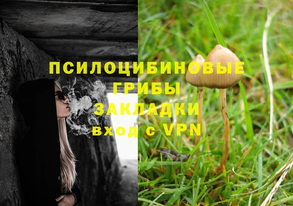 гашиш Лиски