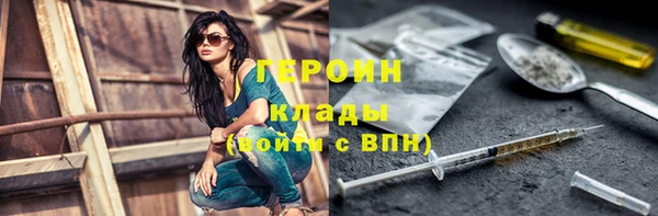 молекула духа Майский