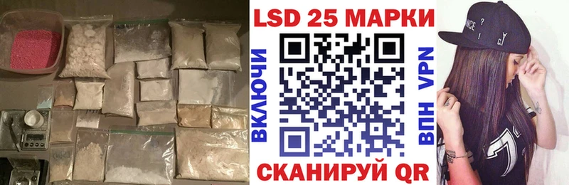 KRAKEN   Куровское  мориарти состав  LSD-25 экстази ecstasy 