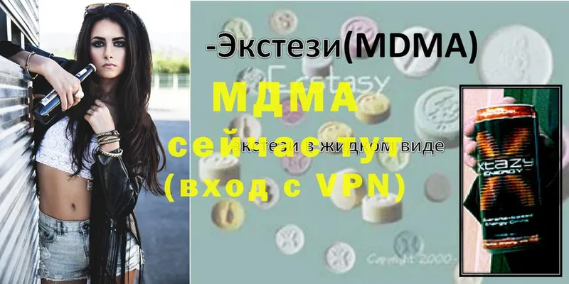 МДМА кристаллы  omg вход  Куровское 