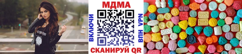 hydra ссылки  купить наркотики сайты  Куровское  MDMA crystal 