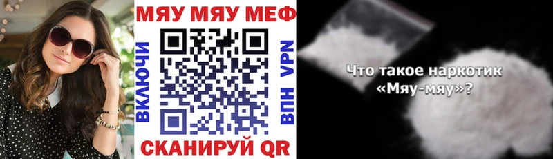 блэк спрут рабочий сайт мориарти формула МЯУ-МЯУ VHQ Куровское
