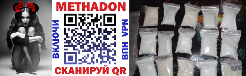 мега   Куровское  МЕТАДОН methadone  наркошоп 