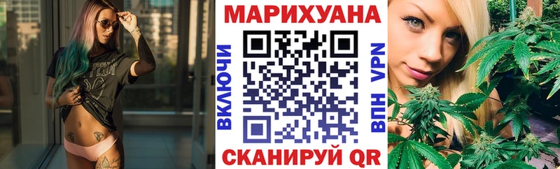 Марихуана план  ОМГ ОМГ зеркало  Куровское 